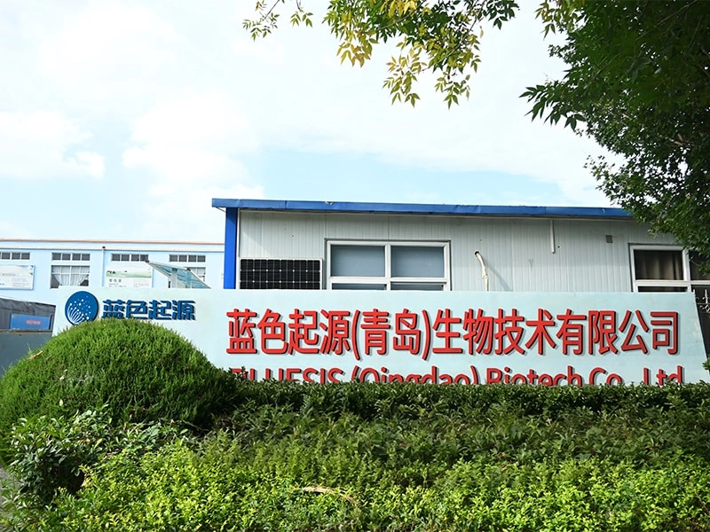 Factory